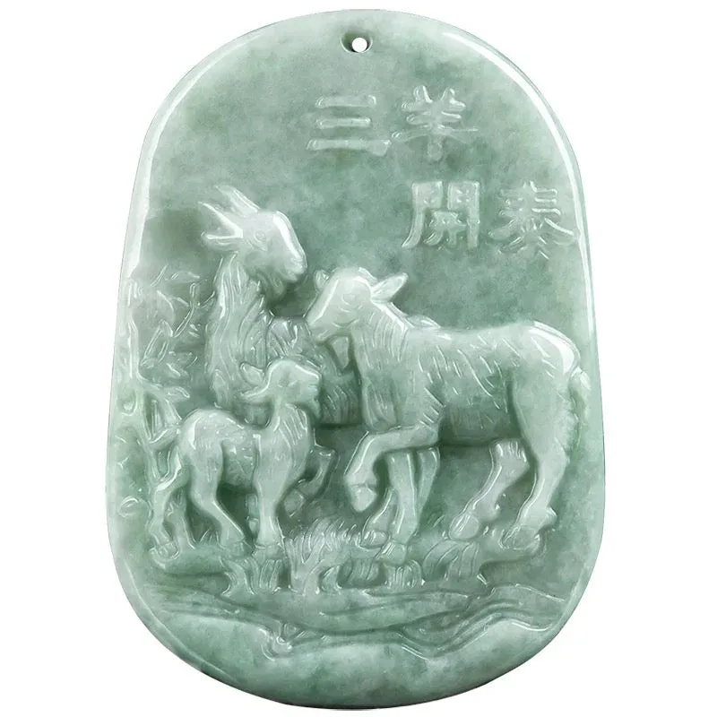 THE VAULT | Genuine Natural Hand Carved Jadeite Zodiac Necklace